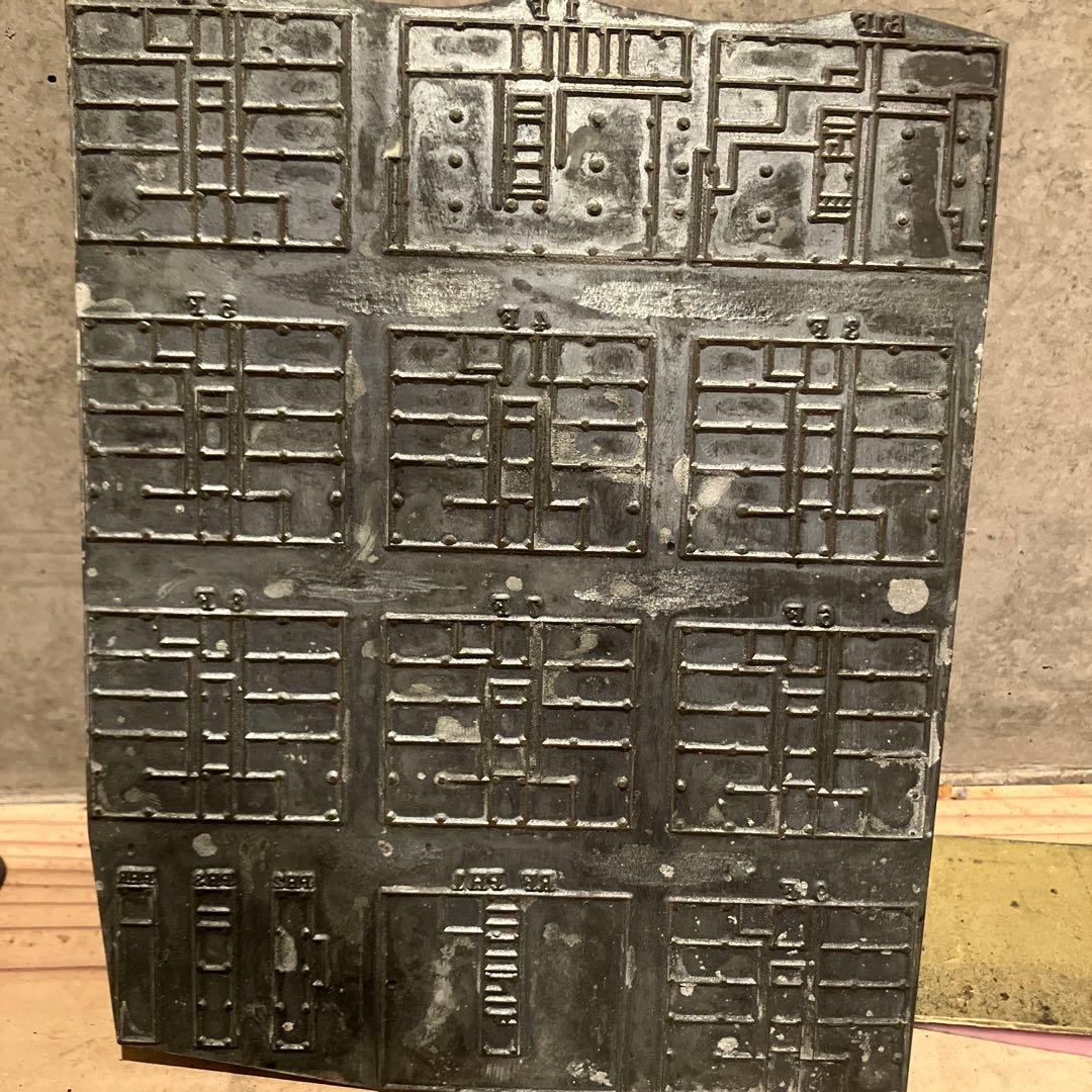T*様 活版印刷　版画　鉄　昭和レトロ　彫刻　鋳造　希少　喫茶店　薬局　病院
