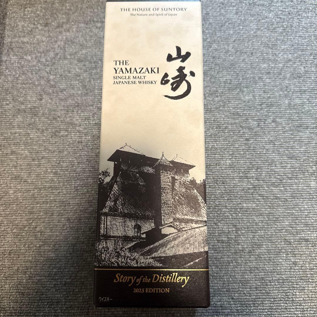 山崎　Story of the Distillery 2025
