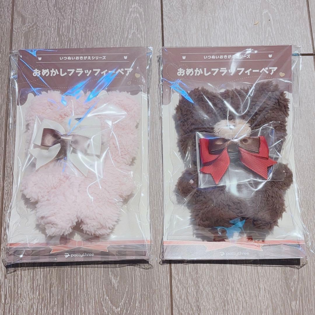 あんスタ いつぬい おめかしフラッフィーベア