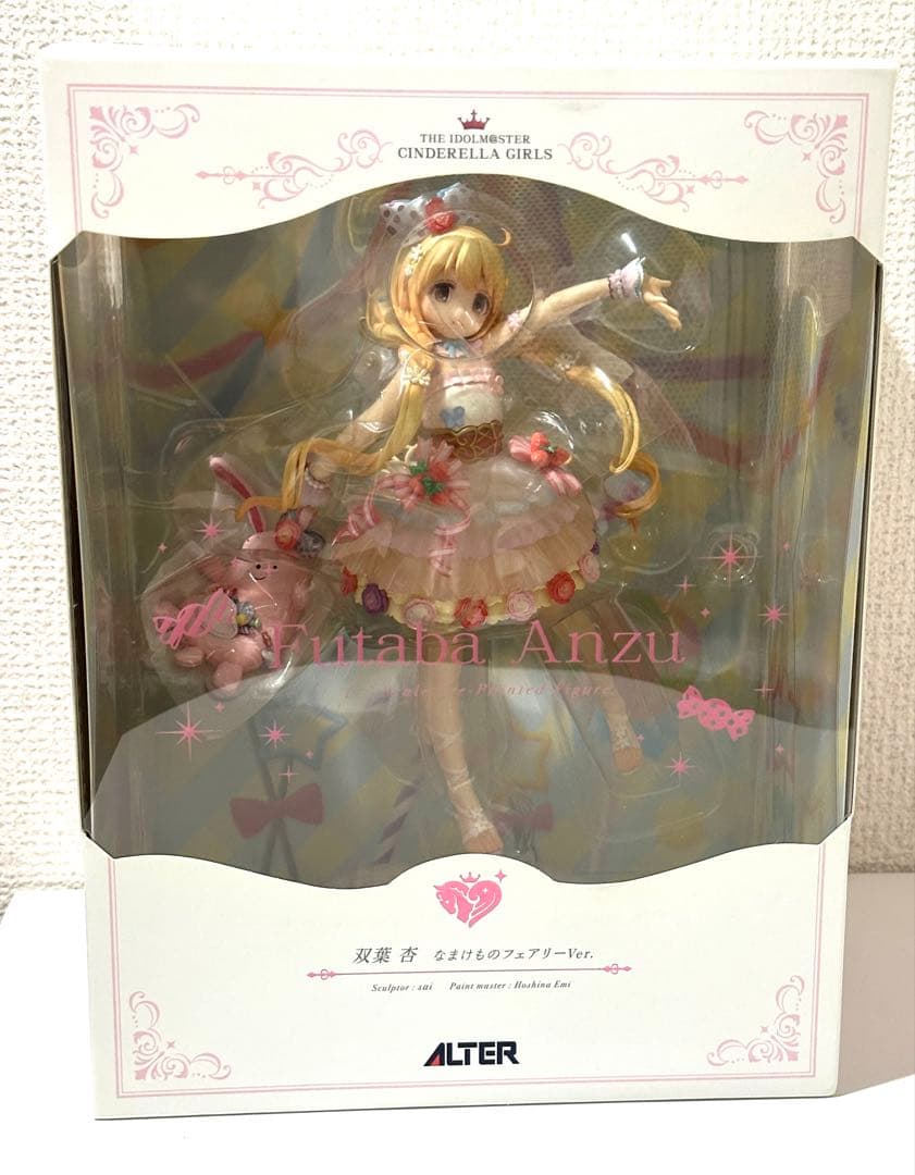 アイドルマスター シンデレラガールズ 双葉杏 アルター