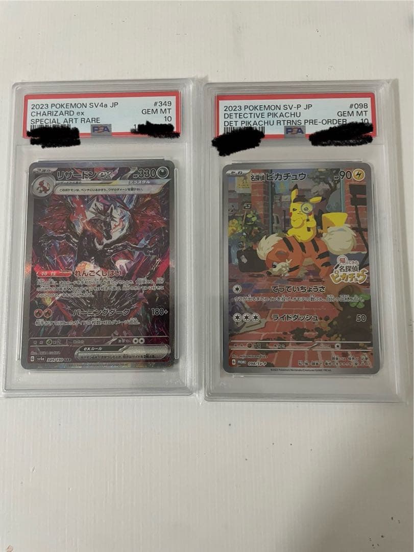 ポケモンカード　引退品＋psa10 2個＋ロケット団の栄光1BOX