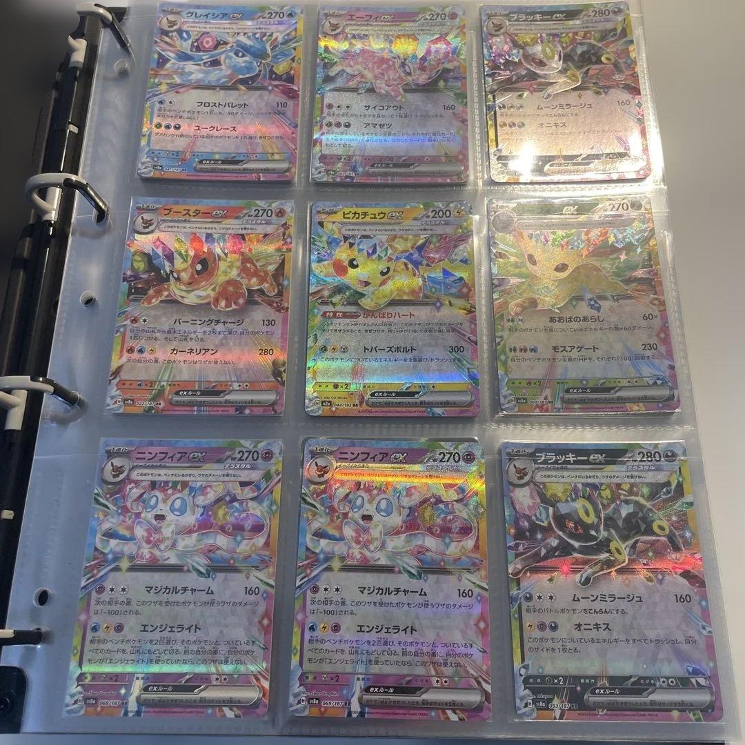 ポケモンカード　引退品＋psa10 2個＋ロケット団の栄光1BOX
