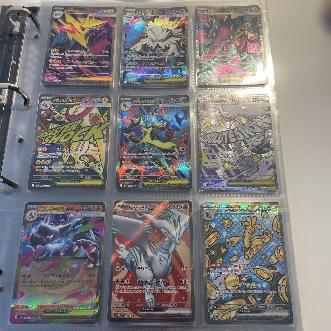 ポケモンカード　引退品＋psa10 2個＋ロケット団の栄光1BOX