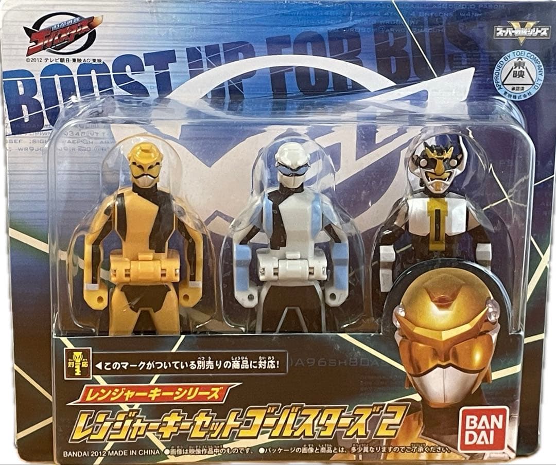 テ入メ上　海賊戦隊ゴーカイジャーレンジャーキーセットキーセットゴーバスターズ2