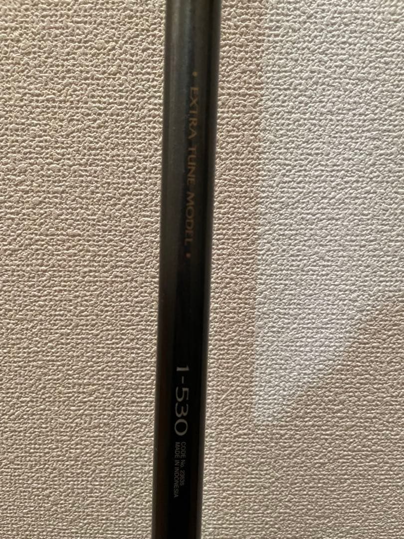 RAIARM エクストラチューンモデル 1-530 磯竿