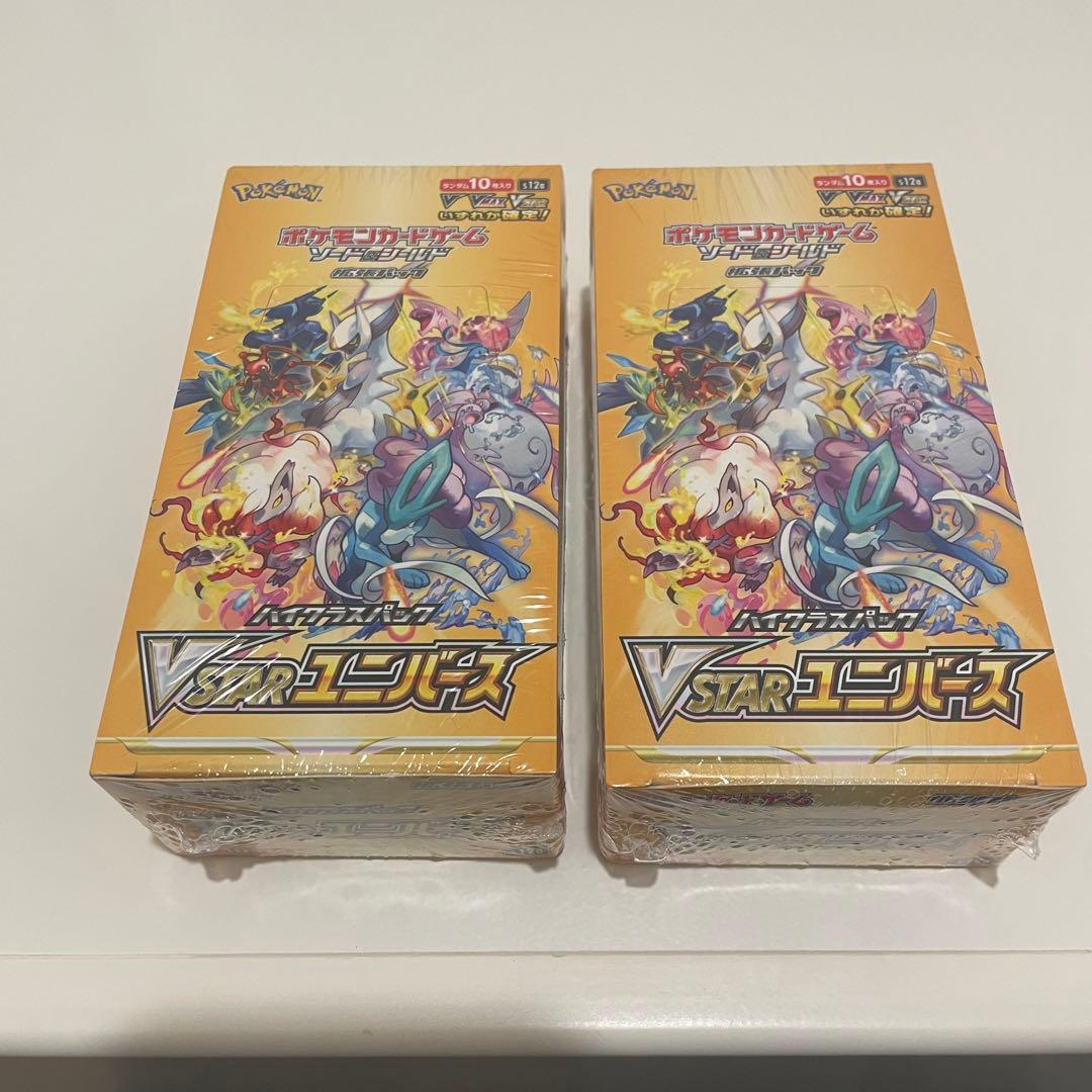 ポケモンカードゲーム Vstarユニバース 2BOX 未開封　シュリンク付き