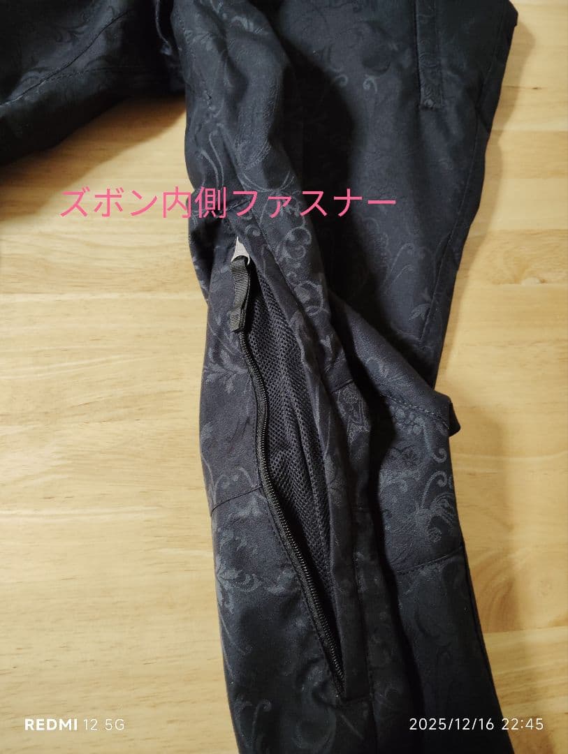 Kissmarkスキーウェア　上下セット〘L〙