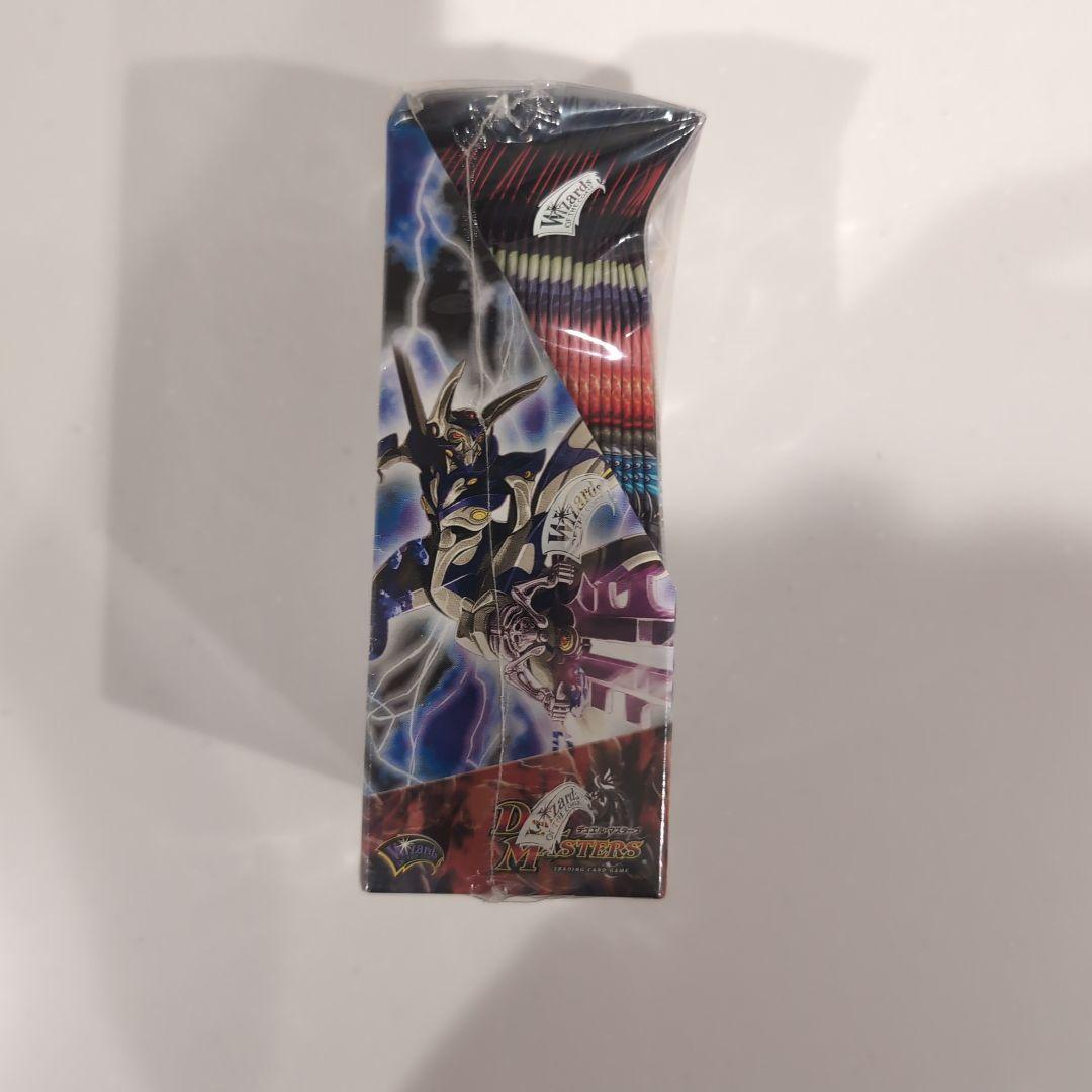 デュエルマスターズ 冥龍王帰還　ジ・エンド・オブ・ユニバース