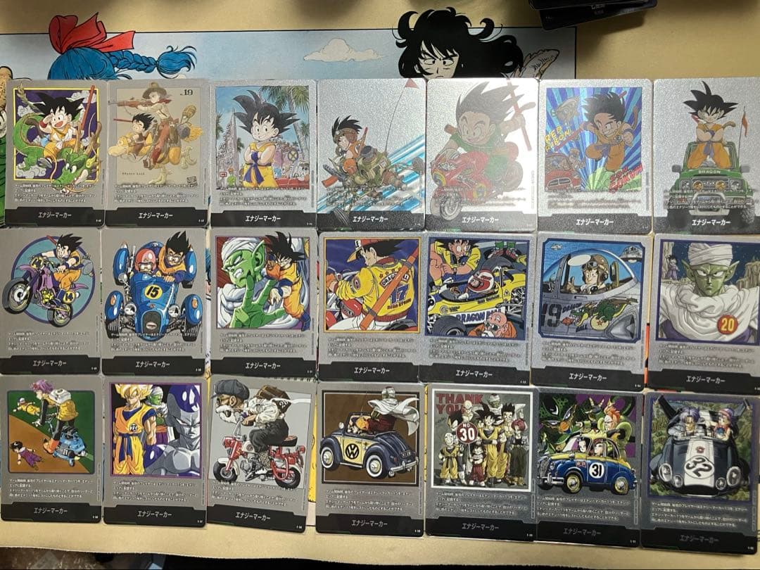 エナジーマーカー銀　21種コンプ