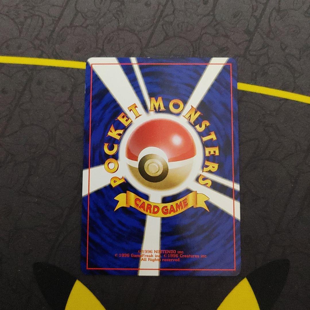 カードトレーナー認定証　旧裏　プロモ　グランパーティ　★★