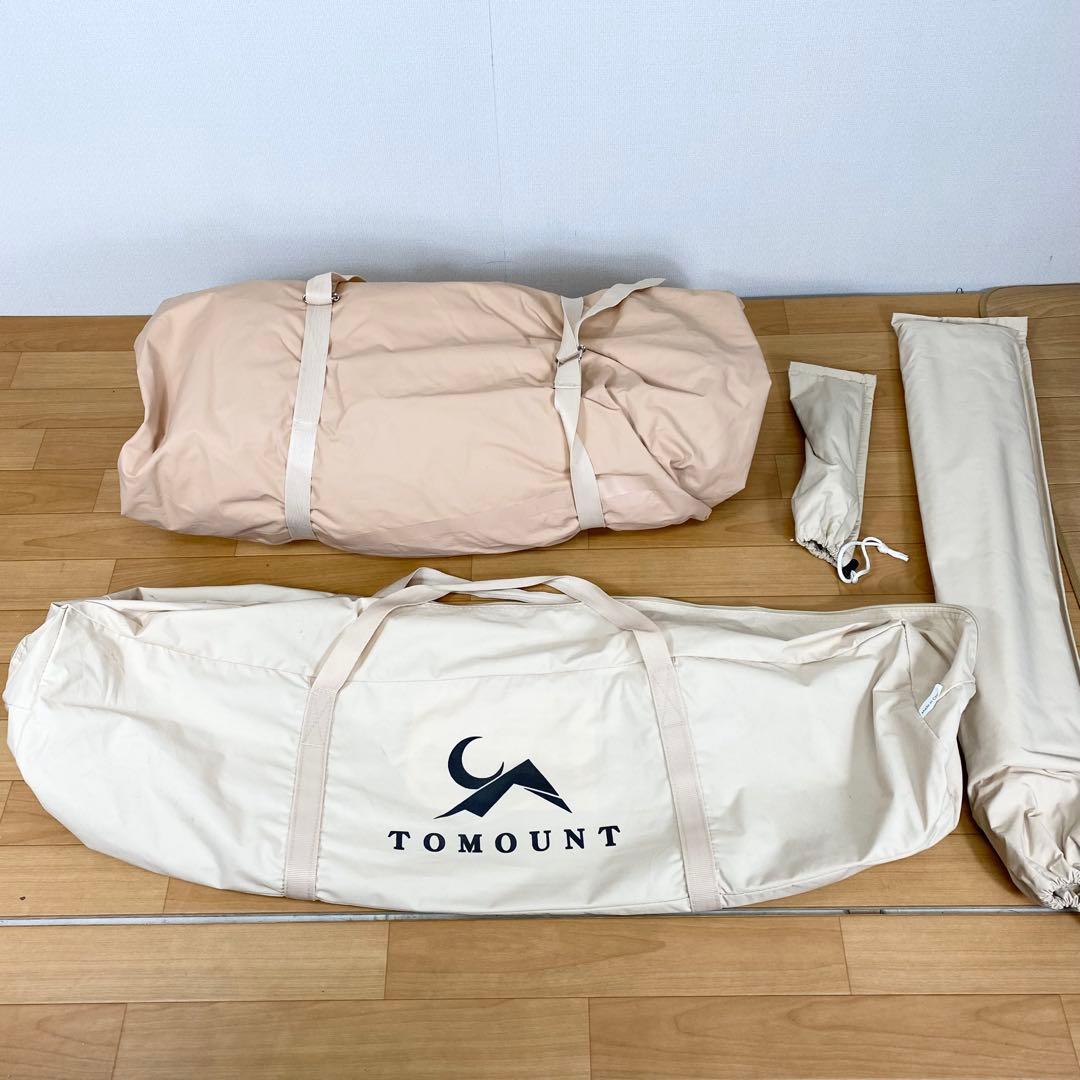 【美品】TOMOUNT トモウント ワンポールテント TC テント 3〜4人