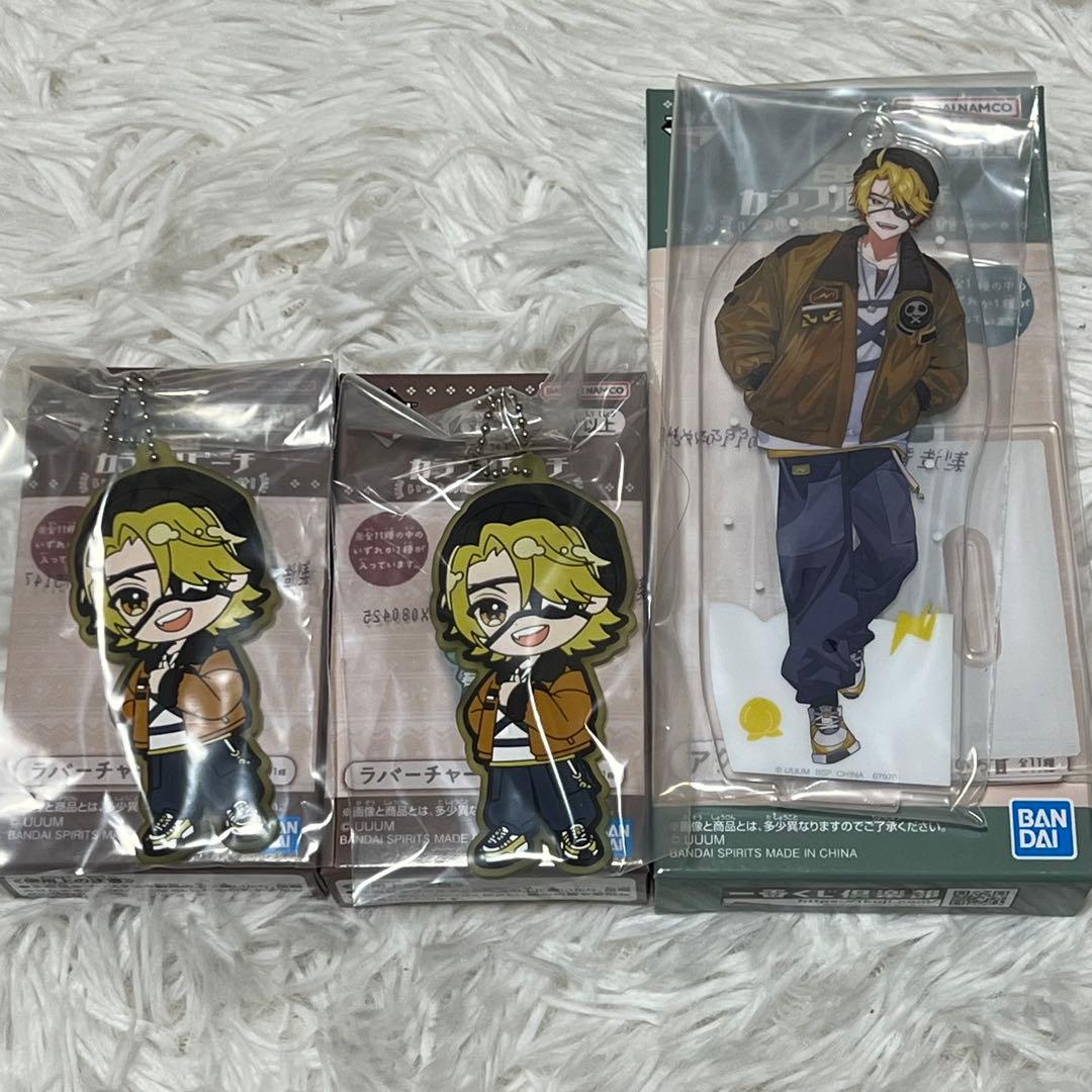 カラフルピーチ たっつん 9点セット 一番くじ