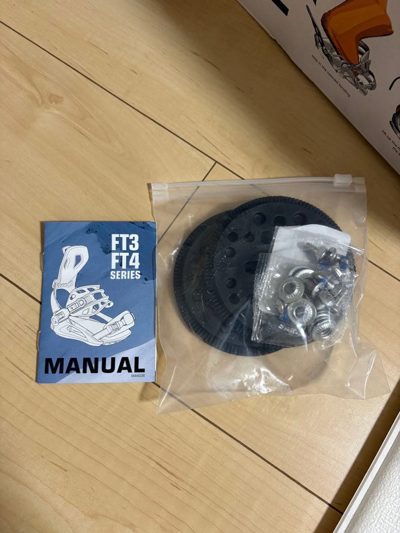 Sp United Base + スノーボードバインディング