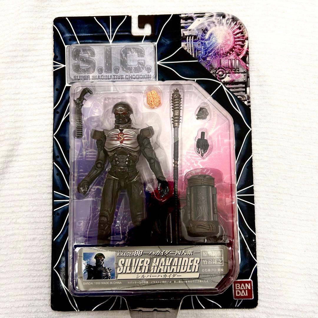 未開封 S.I.C. ハカイダー 3体セット