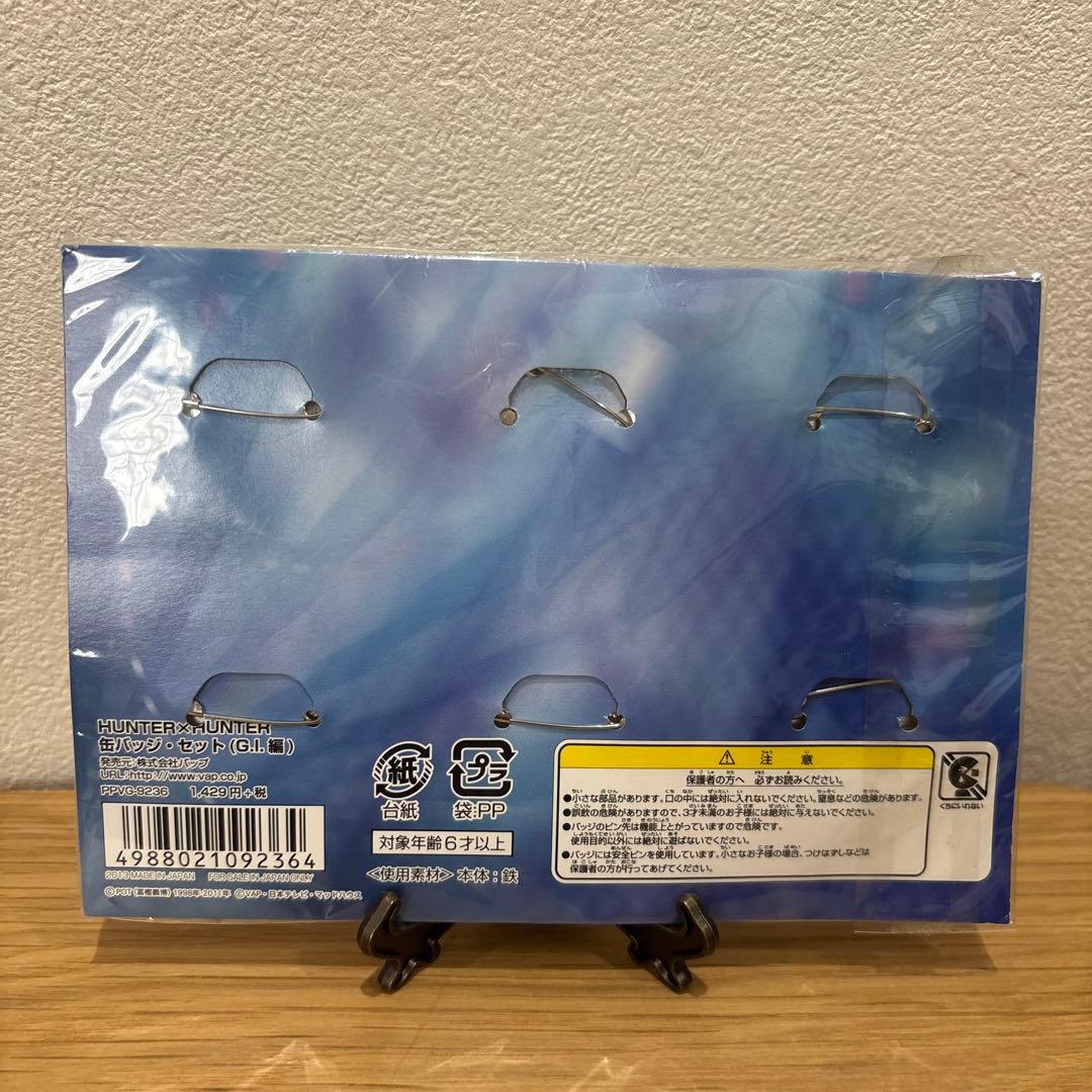 HUNTER × HUNTR 缶バッジセット GI編