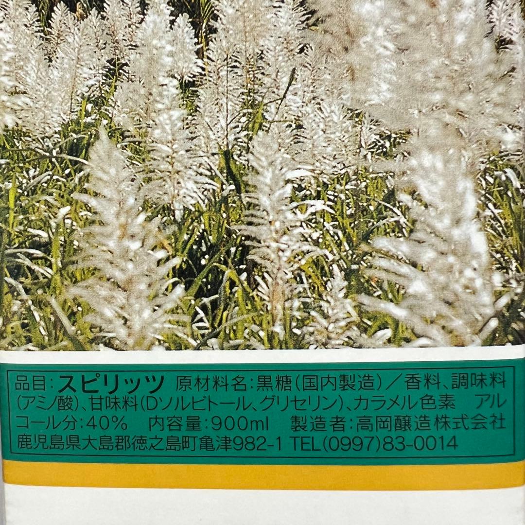 ルリカケス ラム 40度 900ml｜RURIKAKESU RUM｜国産ラム酒