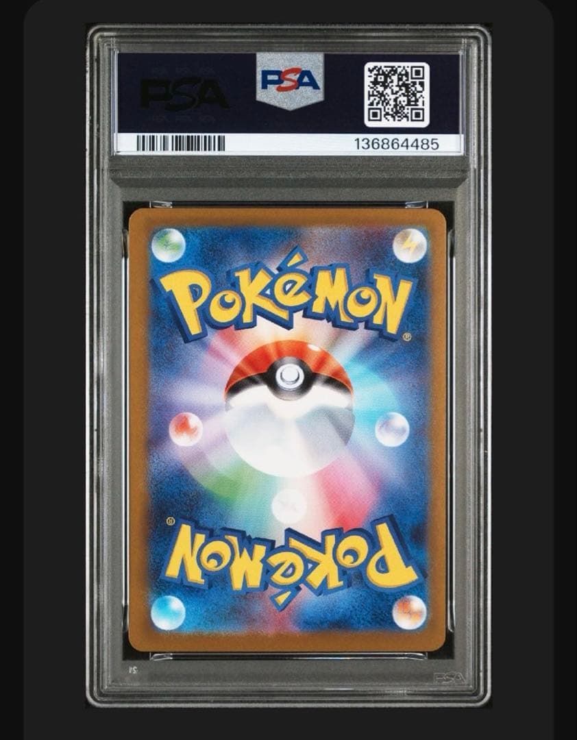 ビクティニ　BWR PSA9 最安値