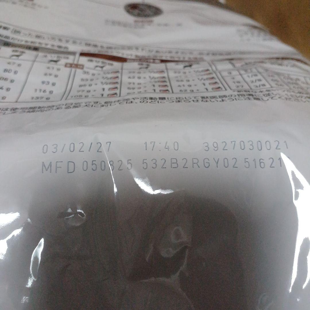  CANIN 肝臓サポート 3kg