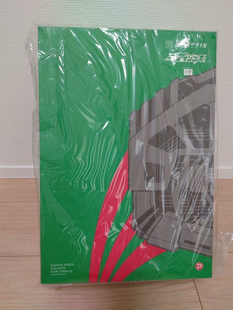 【新品未開封】RAH ニューオメガ　仮面ライダーアマゾンズ　メディコムトイ