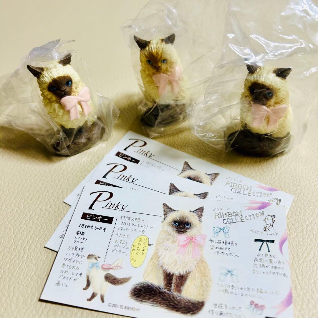 ナーゴコレクション 1 （11種19個）新品・未開封 登録証付 バンダイ レア