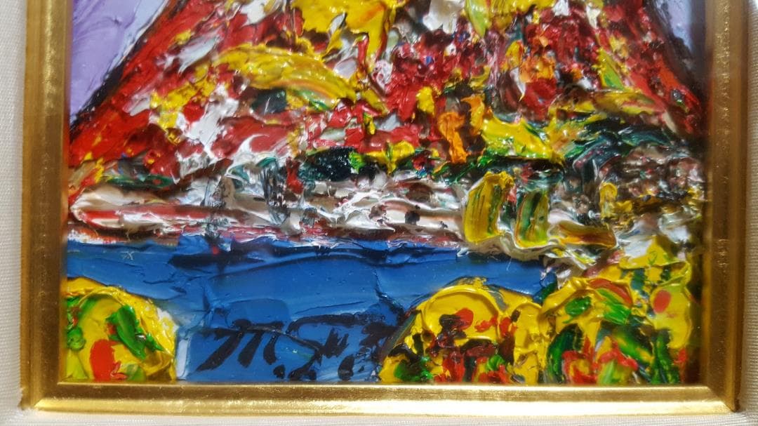 【真作】 鈴木マサハル　「富士」　油彩　0号