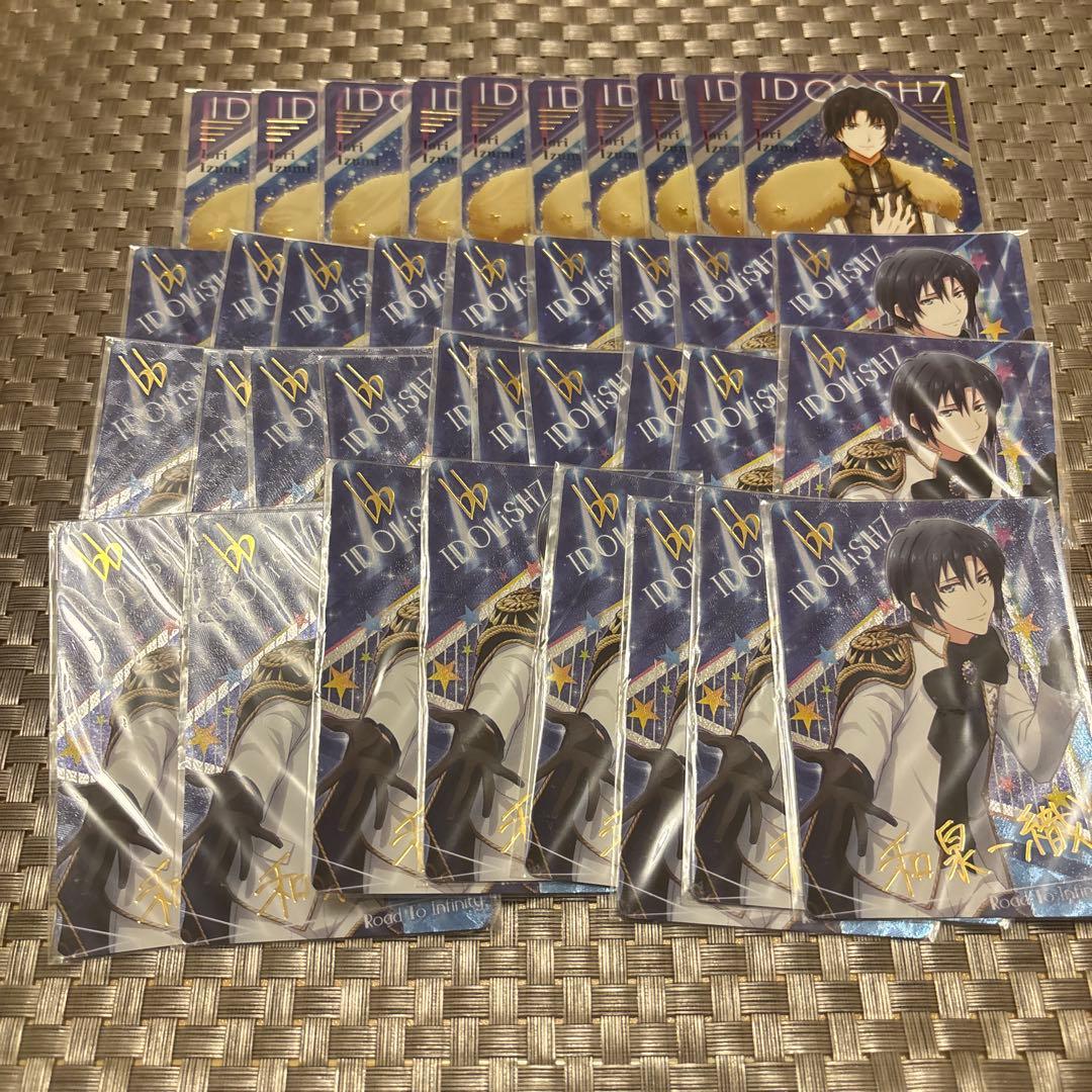 和泉一織 ぱしゃこれ