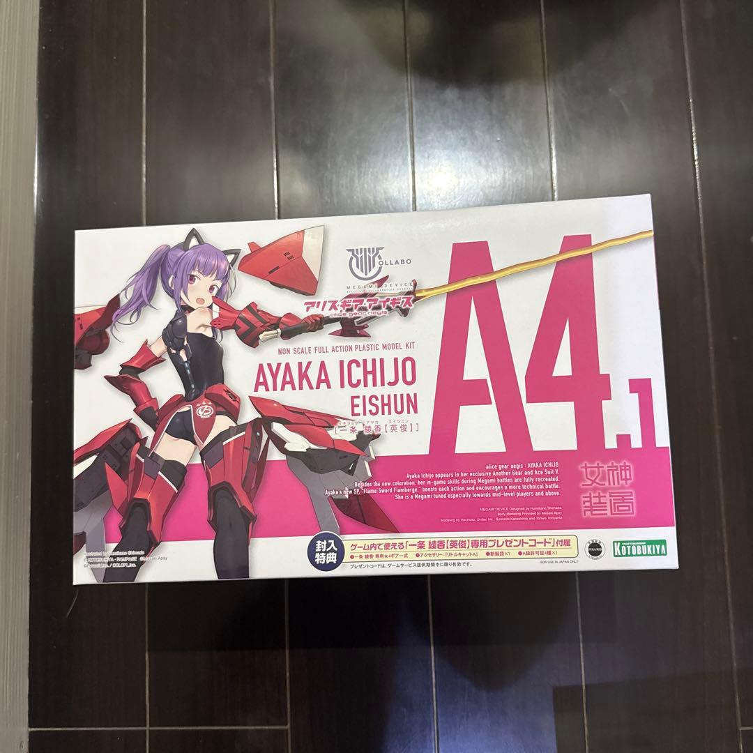 新品未開封！美少女プラモデル　まとめ売り　コトブキヤ　　5点