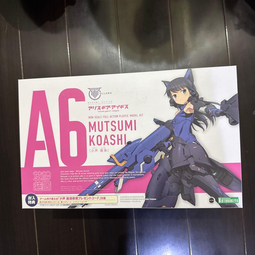 新品未開封！美少女プラモデル　まとめ売り　コトブキヤ　　5点