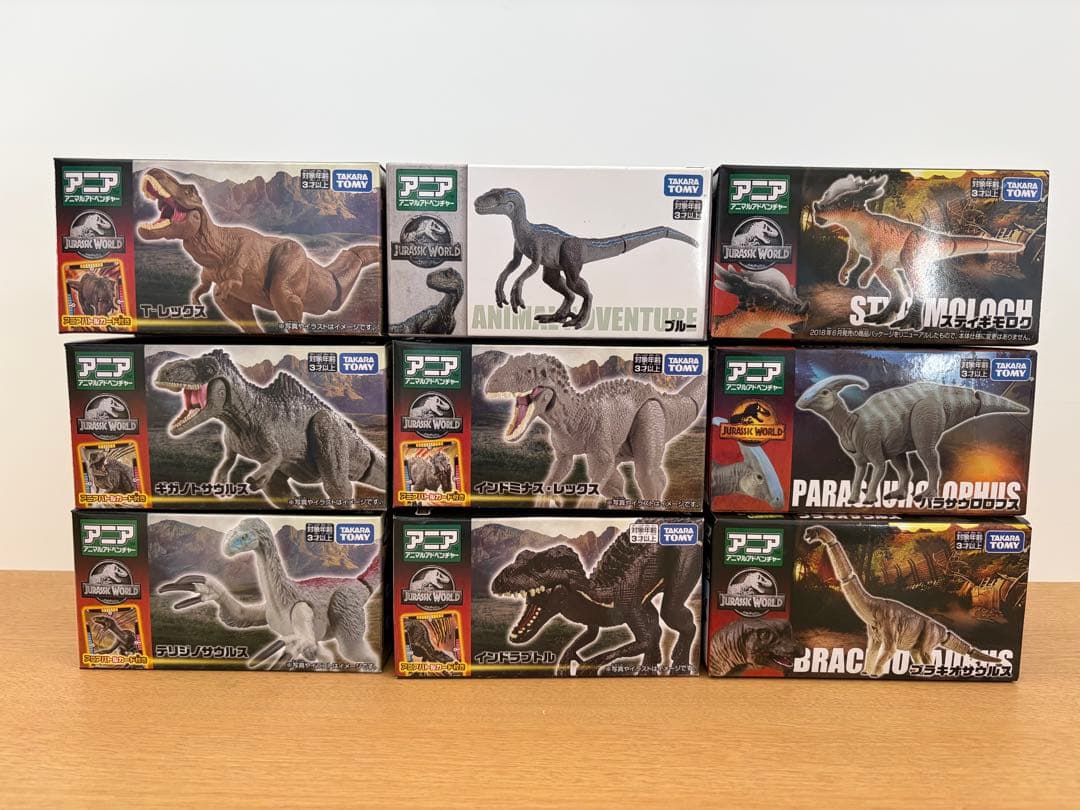 アニア　ジュラシックワールド　９点セット　未開封