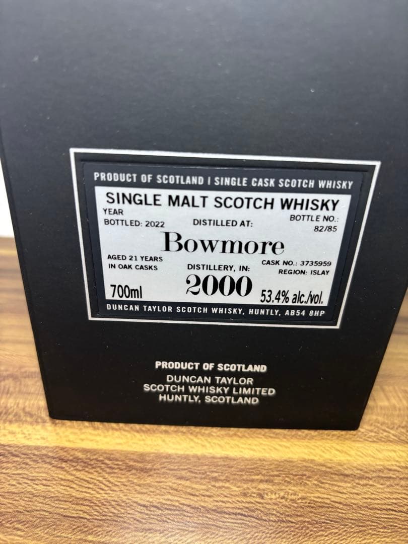 プレミアムオクタブ ボウモア2000 21年 53.4% Octave