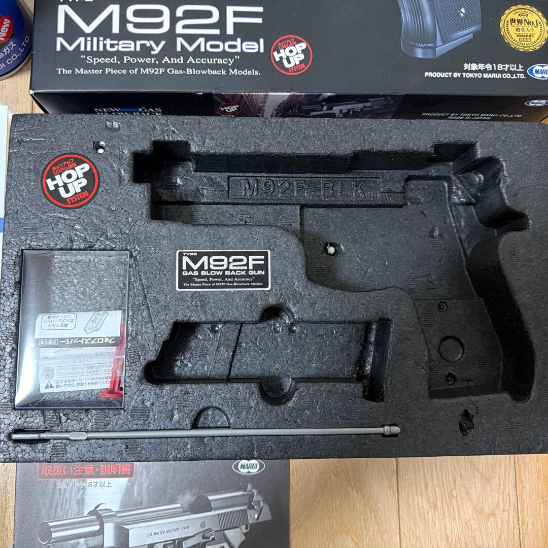 東京マルイM92F ガスブローバック￼ガスガン2缶BB弾セット