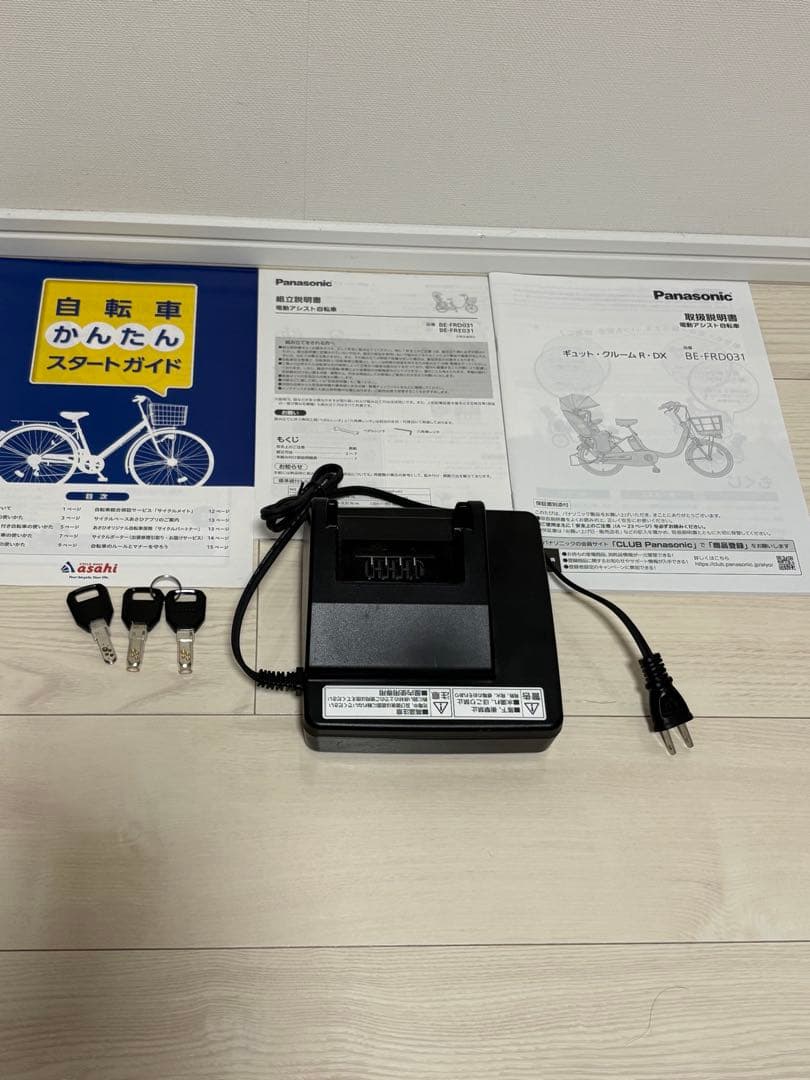 【なちゃ】パナソニック　ギュットGYUTTO 電動自転車　子供乗せ