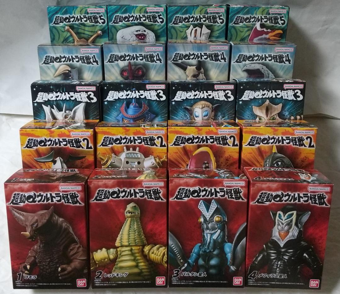 新品未開封 超動αウルトラ怪獣 ゴモラ エレキング タイラント カネゴン セット