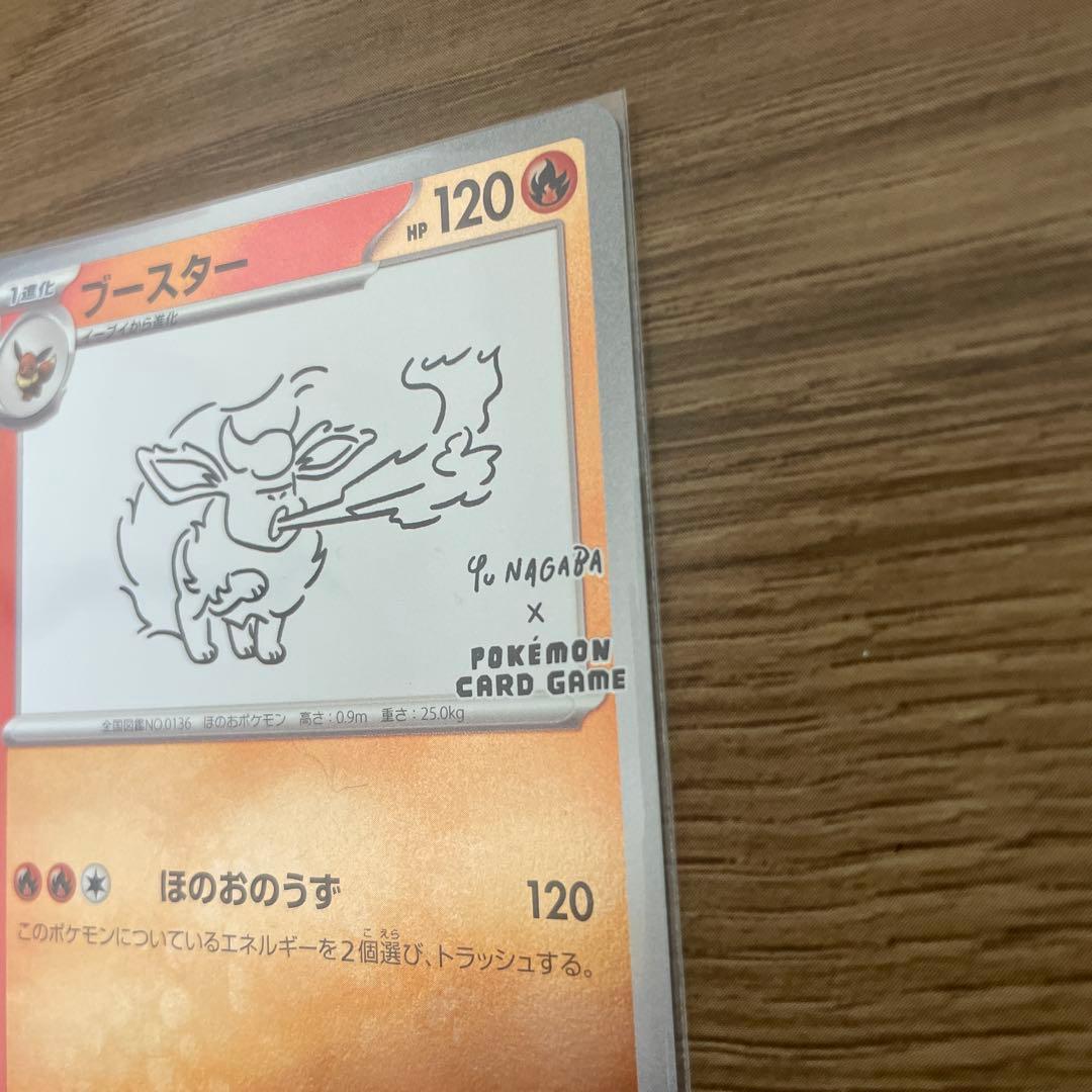 ポケカ　長場雄　ブイズ3点セット　プロモ