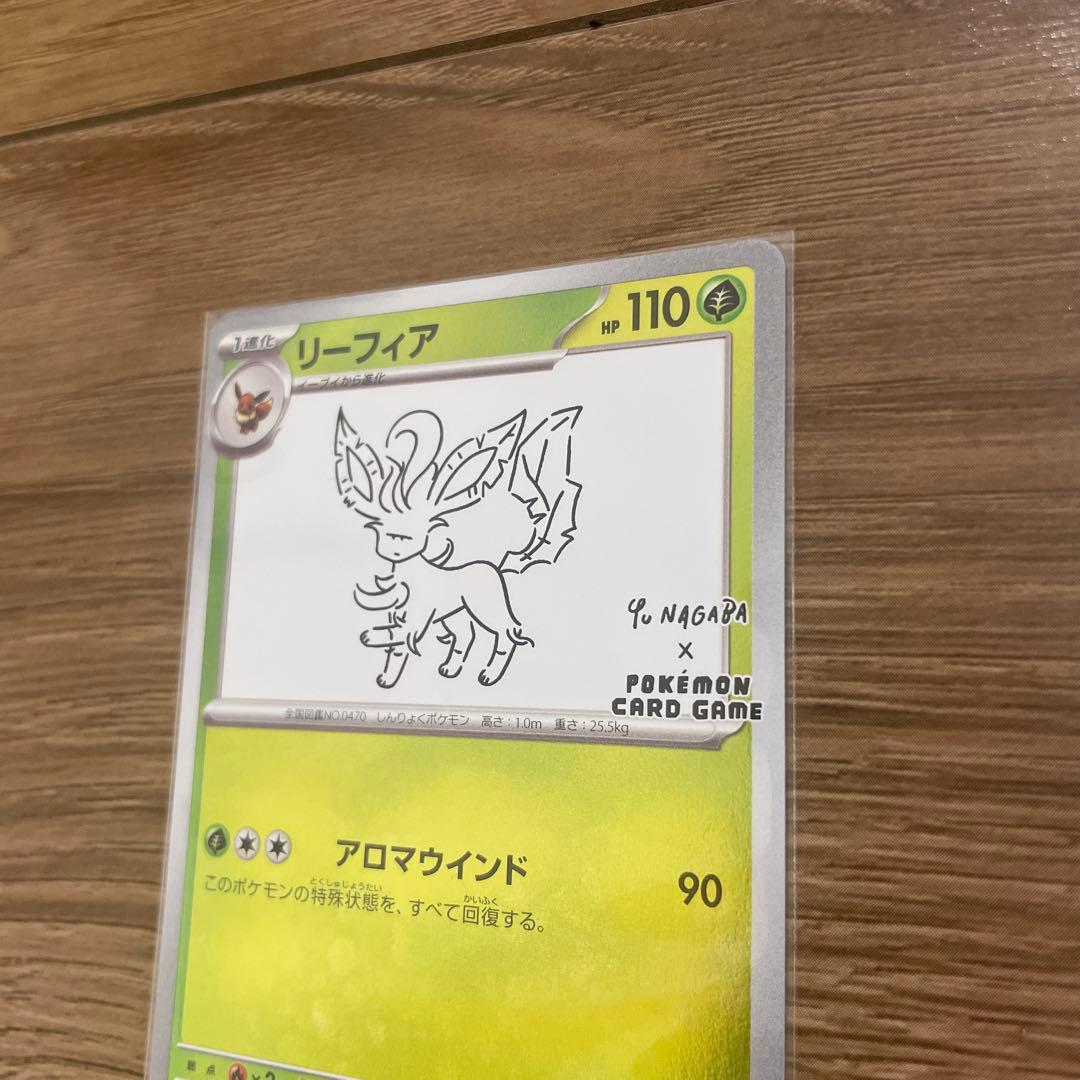 ポケカ　長場雄　ブイズ3点セット　プロモ