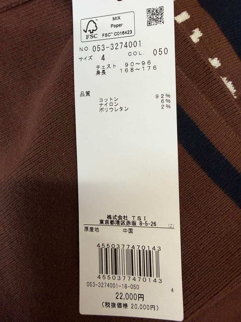 新品正規品【PG/4】パーリーゲイツ ハイネック長袖ニットカットソーモックネック