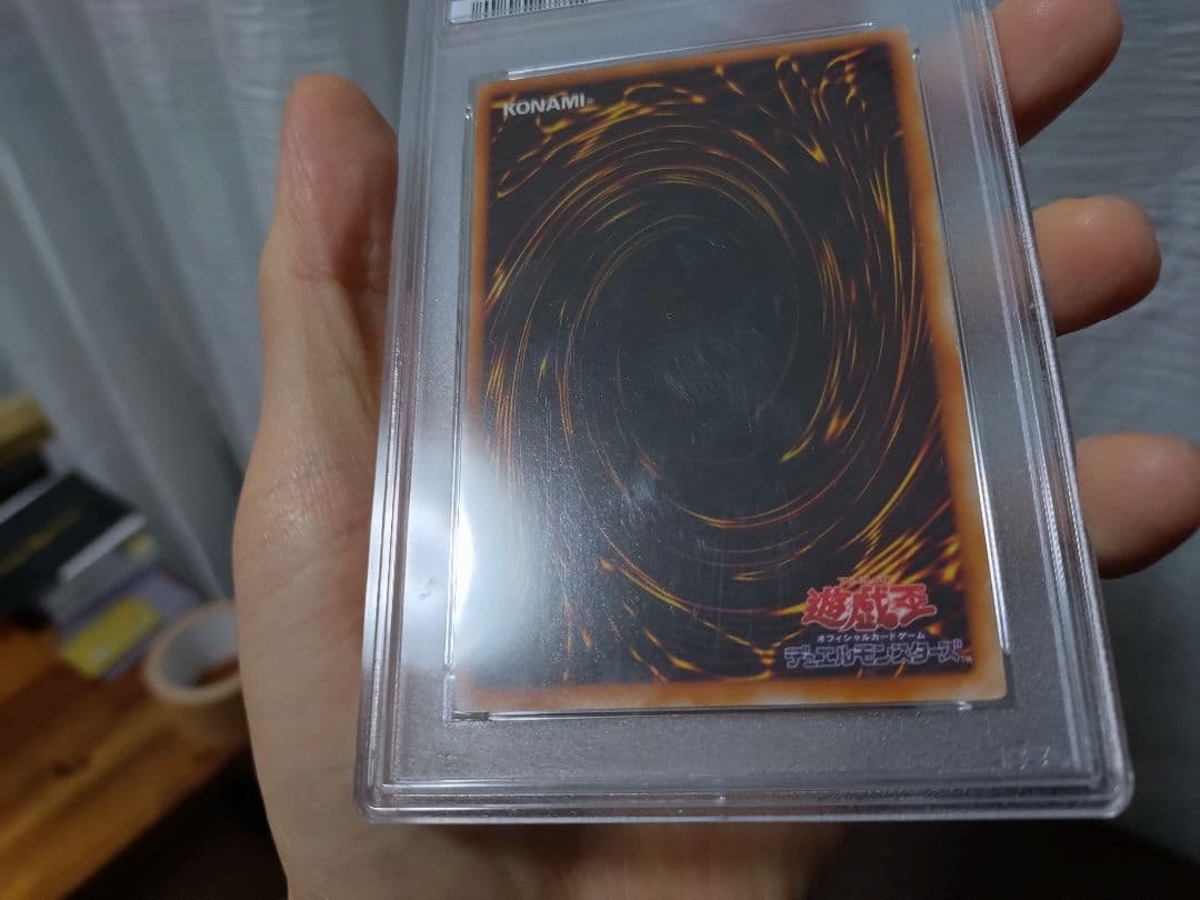 遊戯王 ブラック・マジシャン　初期ウルトラ　PSA9