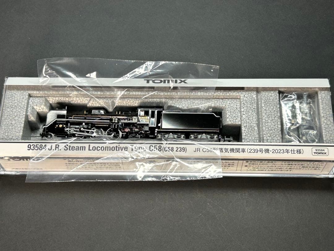 C58-239号機 TOMIX 品番 2009