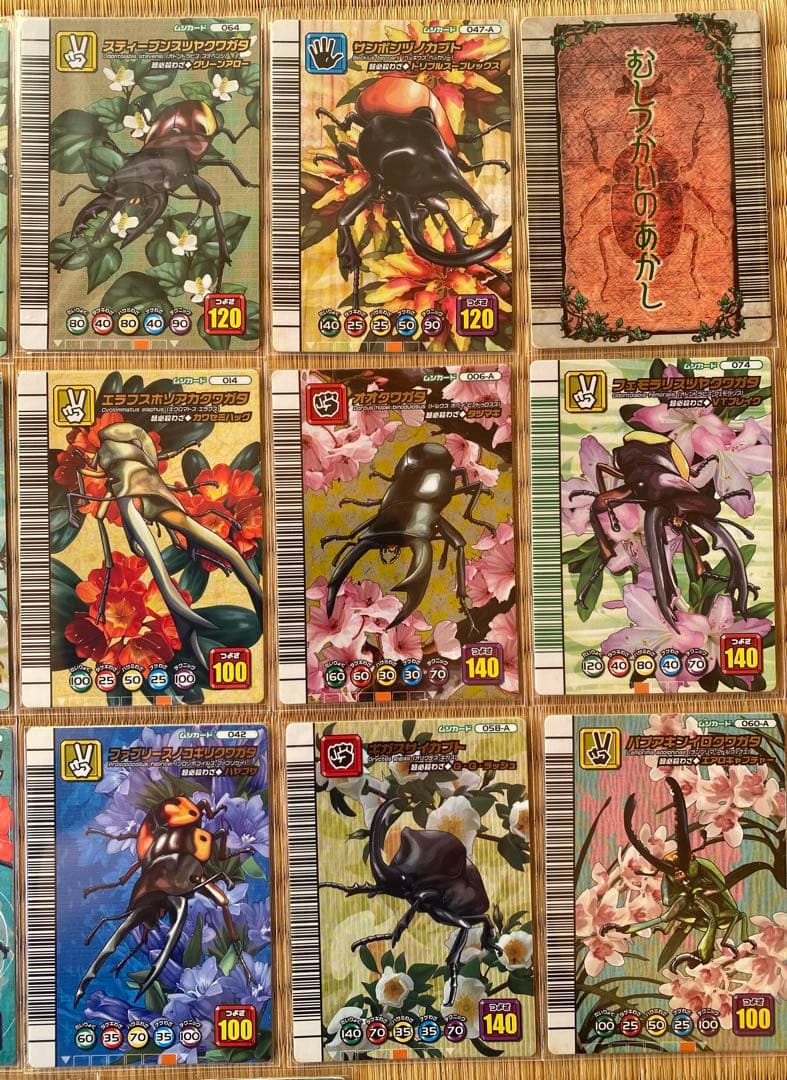 A*U様 ムシキング ５周年 コレクションカード まとめ売り