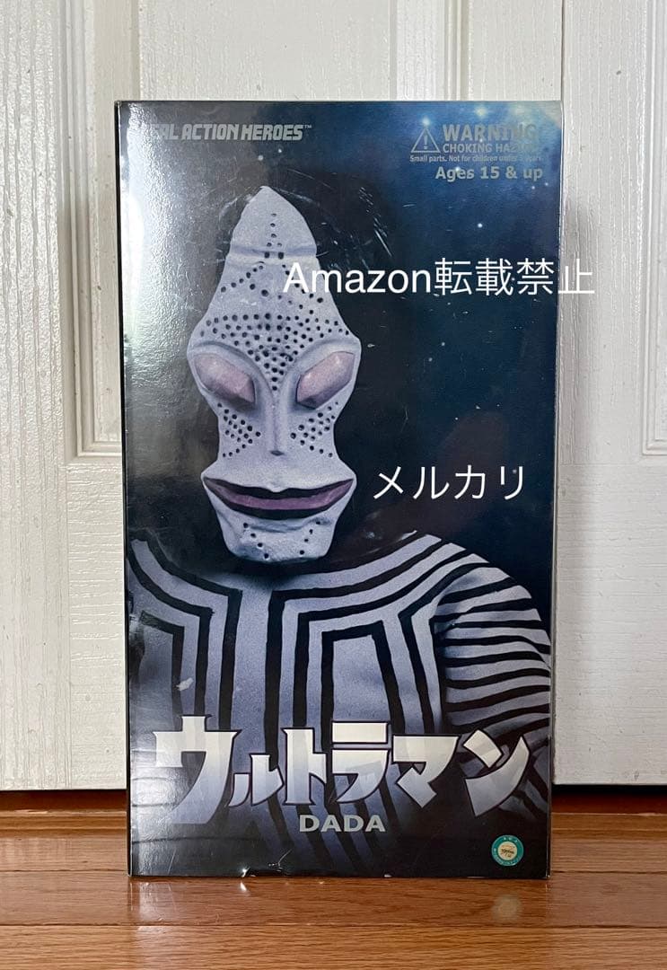 ★当時物　未開封新品　ダダ　リアルアクションヒーローズ　メディコムトイ