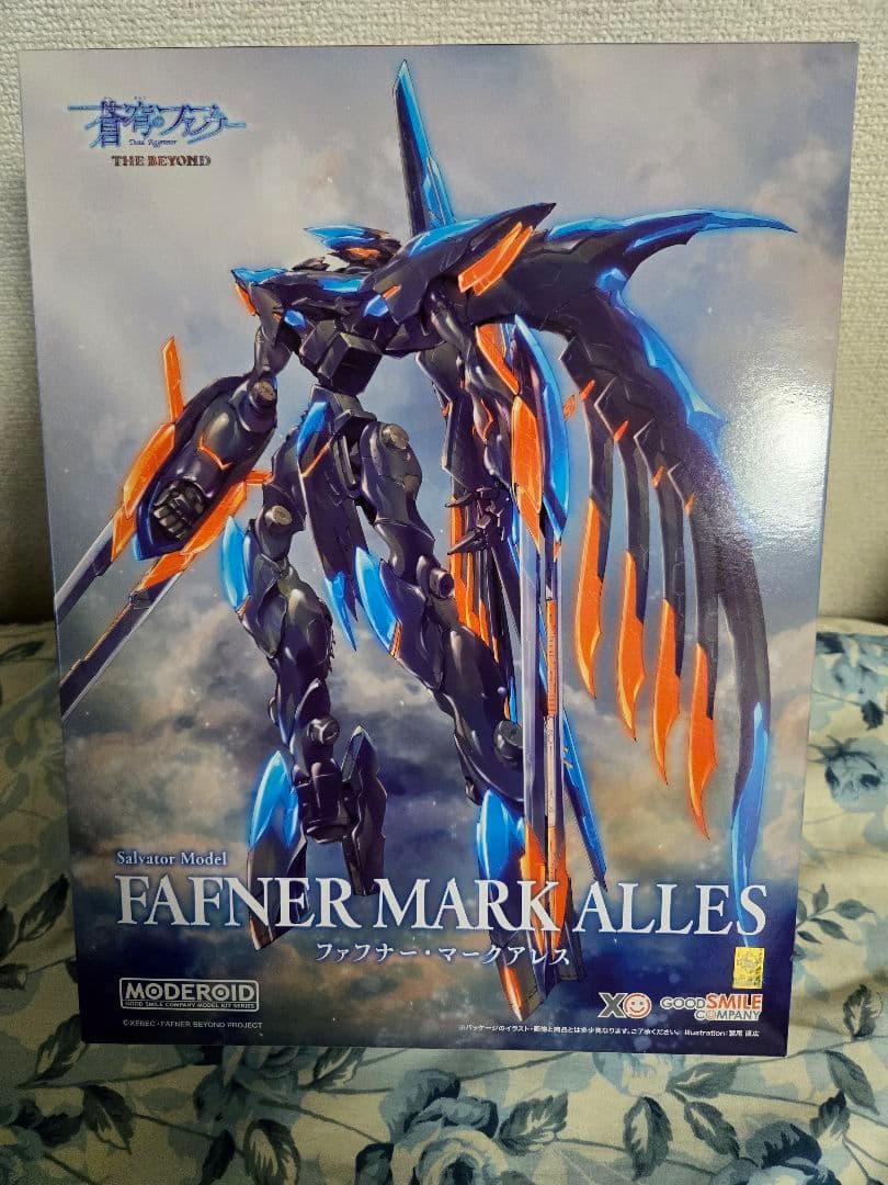 【未開封】MODEROID ファフナー マークアレス 新品