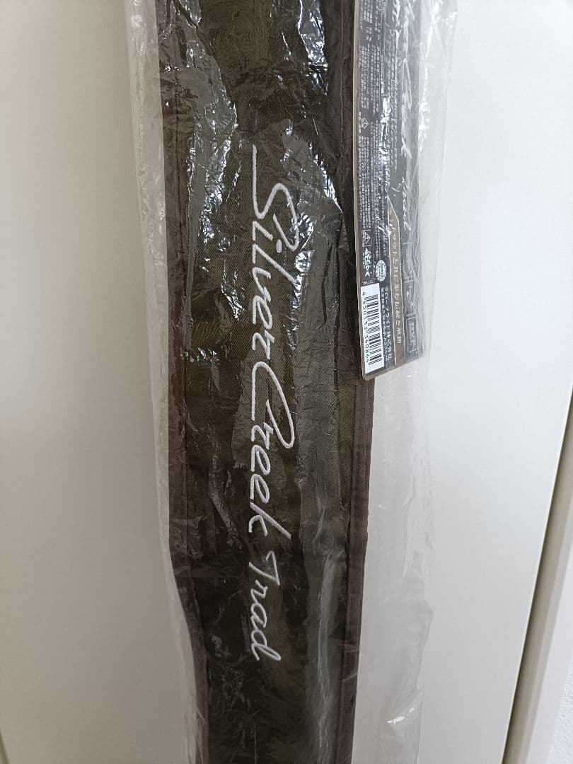 ダイワ シルバークリークトラッド 56L 新品未開封品