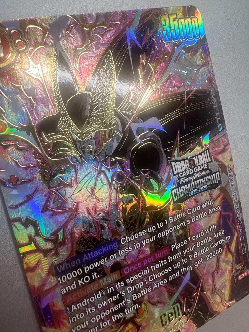 ピ*丸様 ドラゴンボール超カードゲーム　セル　チャンピオンシップ　大会プロモ　英