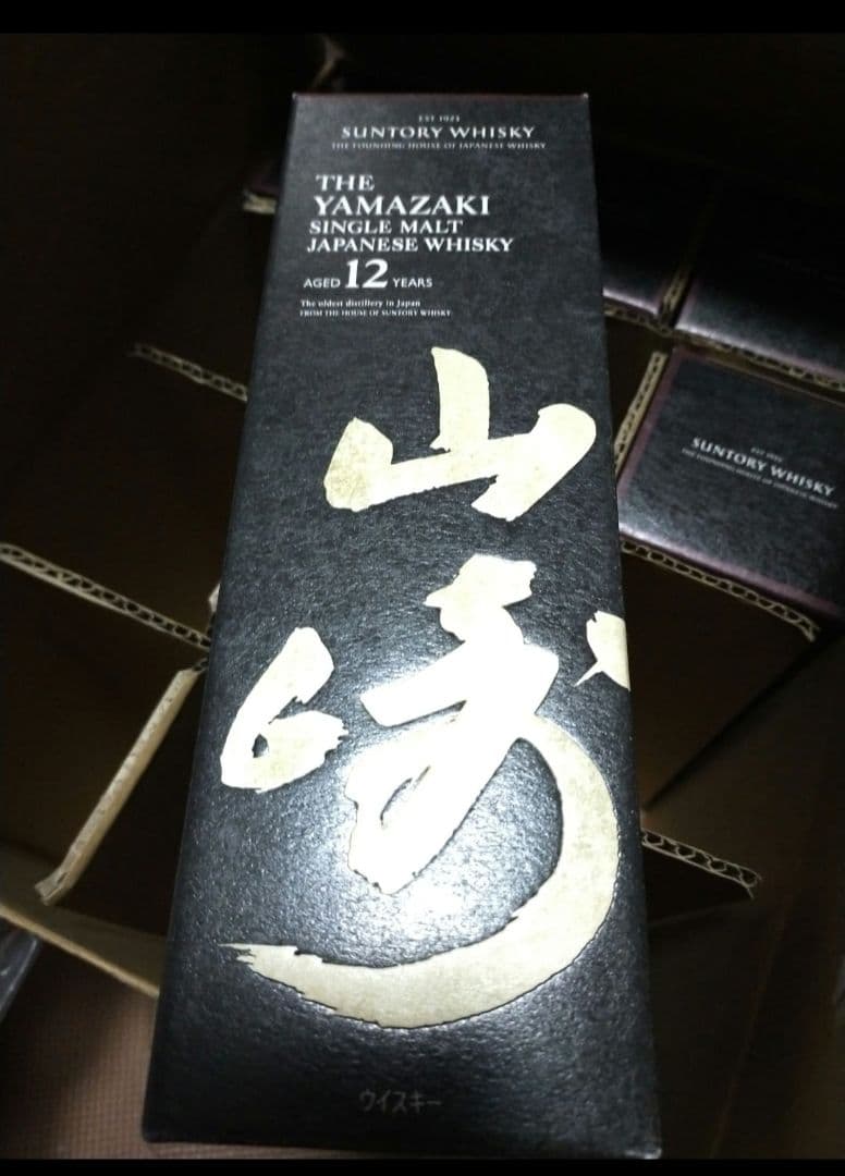 山崎 12年 シングルモルトウイスキー 箱入り　1本　サントリー　ヤマザキ