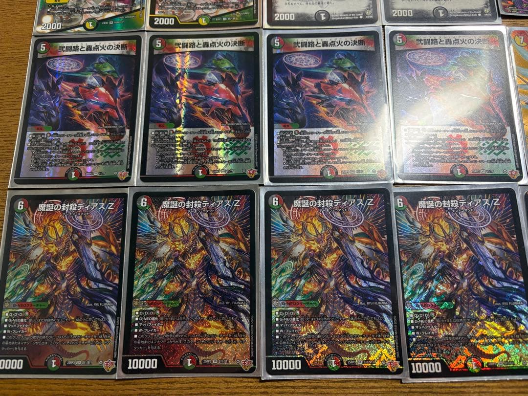 デアリバイク　4Cバイク　スリーブ付き