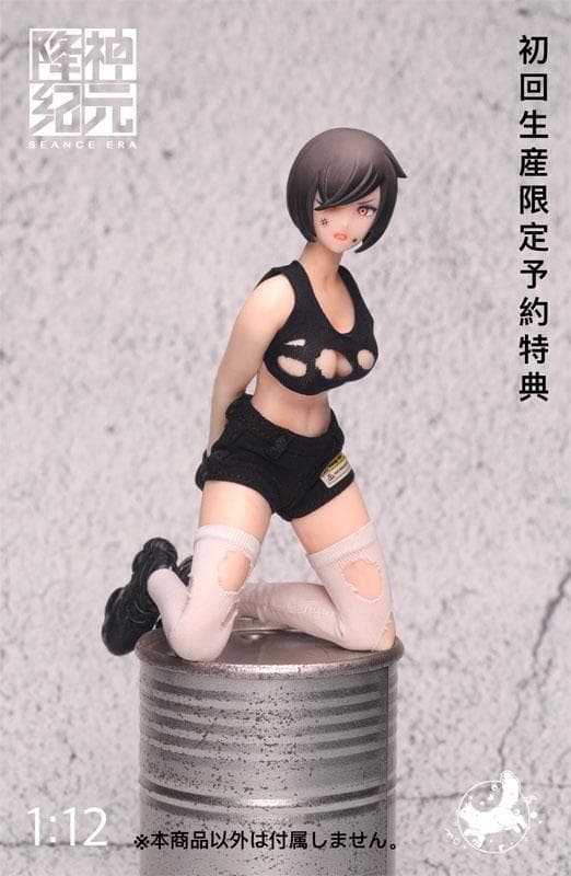 新品未開封 SEANCE ERA SE001 ケルベロス 予約特典付 フィギュア