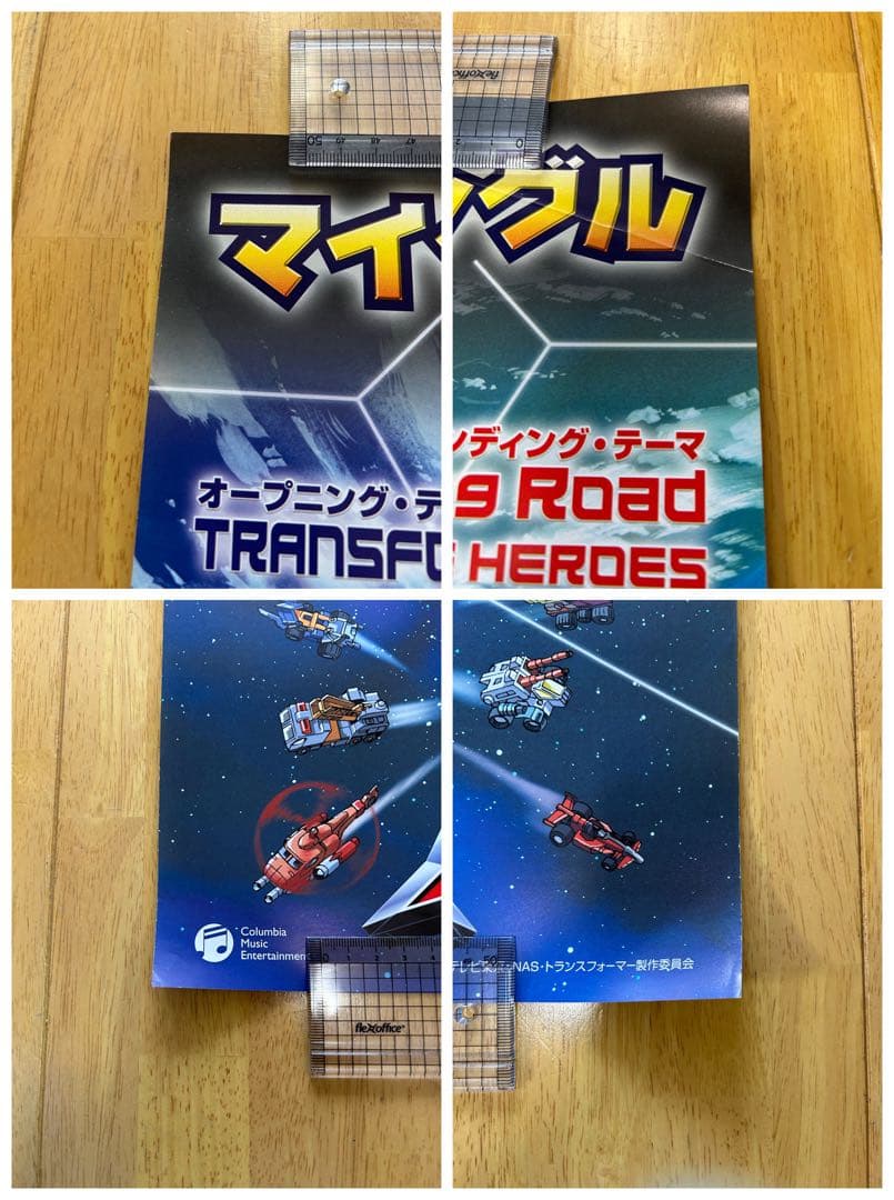 ☆超ロボット生命体トランスフォーマーマイクロン伝説☆シングル発売告知ポスター☆