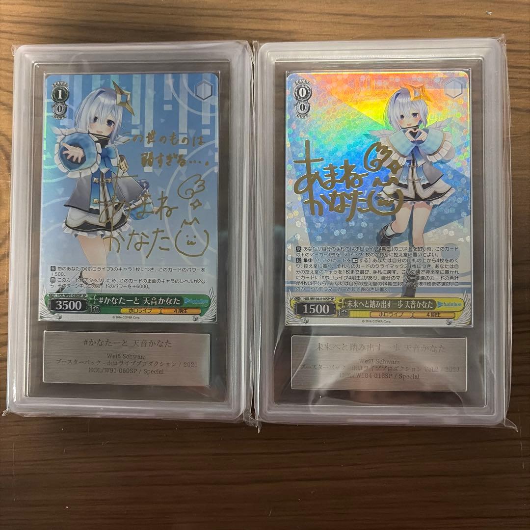 天音かなた ヴァイス ARS鑑定品 グレード10