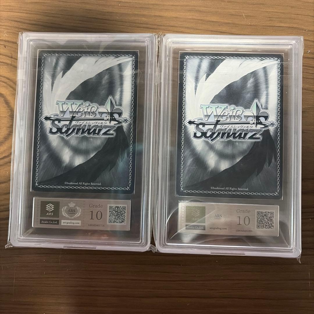 天音かなた ヴァイス ARS鑑定品 グレード10