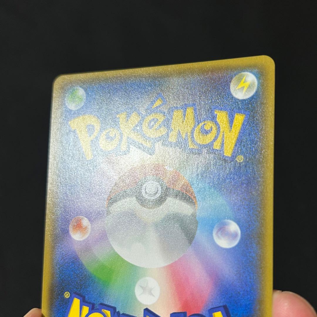 ポケモン ルザミーネ SR SM4+ GXバトルブースト 120/114